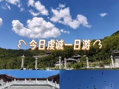 -五台山风景名胜区