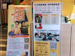 -麦当劳(沙井京基百纳广场店)