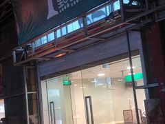 门面-1点点(湖明店)