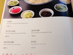 菜单-大海碗·炸酱面·烤鸭·京菜(天坛店)