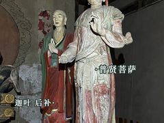 -白台寺