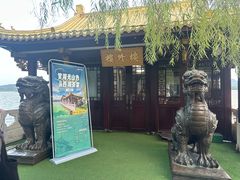 -楼外楼(西湖景区孤山路店)