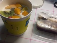 缤纷酸奶水果捞-REALFUN乳方希腊酸奶工厂(文鼎店)