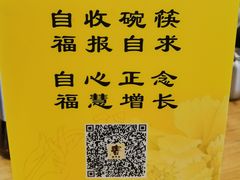 -龙华素斋(龙华路店)