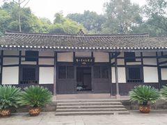 -邓小平故里