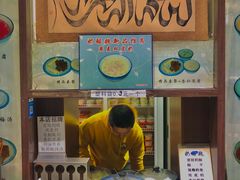 -奶酪魏(牛街总店)