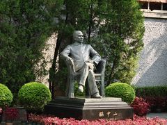 -上海孙中山故居纪念馆