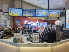 -CoCo都可(新太阳宫店)