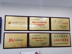 -樱花国际日语(仓山万达中心)