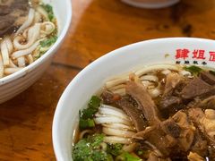 -肆姐面粉馆(坡子街店)