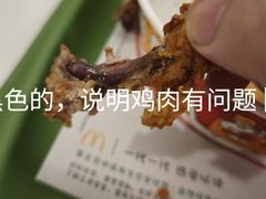 -麦当劳(中唱大厦店)