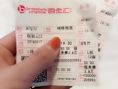 -哥老官重庆美蛙鱼头(西湖银泰十一哥店)