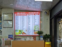 -菜园小厨(建国西路店)