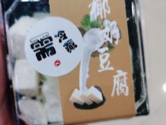-UH祐禾(光谷世界城店)