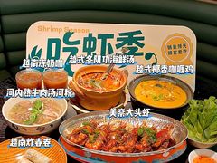 -美奈小馆·越南料理(福田星河COCO Park店)