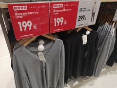 -优衣库(重庆星光时代广场店)