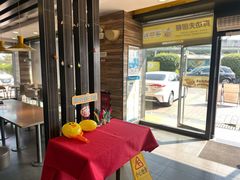 -真功夫(福永桥头店)