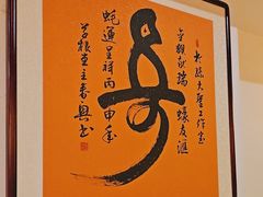 -蠔友汇(皇姑店)