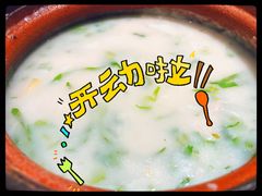 -潮州府·潮菜·砂锅粥(徐家汇店)