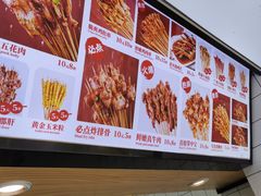 -喜姐炸串(仙林水平方店)