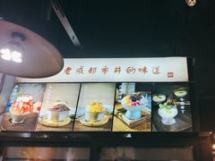 -蛙蛙鸡冷锅鱼(驷马桥店)