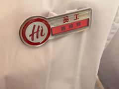 -海底捞火锅(吾悦国际广场店)