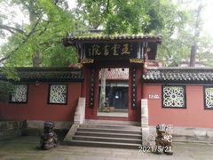 -丰都鬼城名山景区