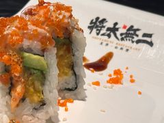 -将太无二·蓝鳍放题·北美寿司(领展购物广场中关村店)