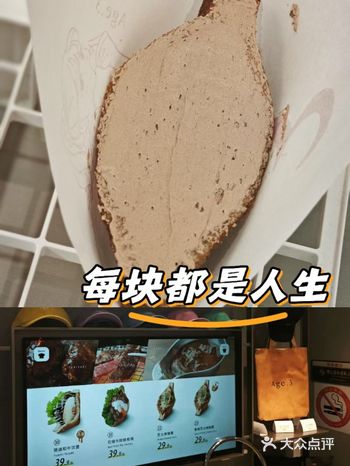赶着上课偶然邂逅的上盖甜品店 买的多了也就进了这家的