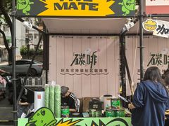 -广州保利时光里(建设大马路店)