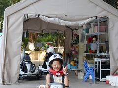 -成都保利公园皇冠假日酒店(熊猫基地店)