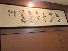 -老雒阳面馆·水席·洛阳菜(纱厂路店)