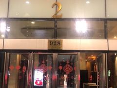 -昂立青少儿成长中心(宝山万达校区)
