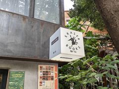 -橡皮书店(翠湖北路店)
