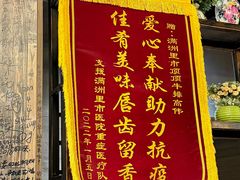 -顶顶汤火牛排火锅·经典铜锅涮肉