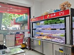 -刘文祥麻辣烫(蛇口店)