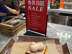 -红跑车(滨湖银泰店)