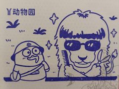 -公园前(地铁站)