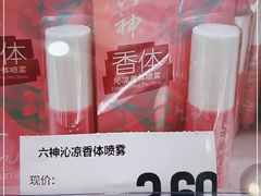 -嗨特购HitGoo(西站食宝街店)