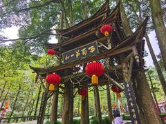-青城山