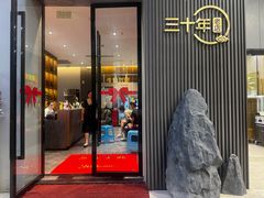 -粤香楼(新光里店)