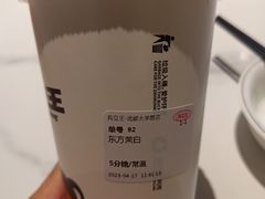 -兵立王鲜果茶·奶茶(大学路店)