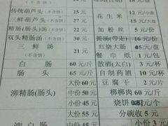 -天发芽·何记葫芦头泡馍·老字号(小南门店)