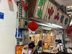 -凌舍好烧鹅(中山路店)