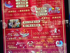 -泉城欧乐堡海洋极地世界