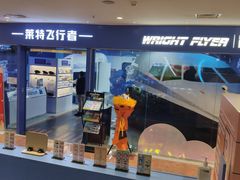 -北京华联购物中心(天通苑店)