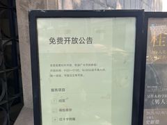 -吴作人艺术馆