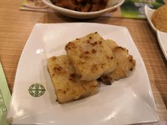萝卜糕-添好运点心专门店(中环IFC店)