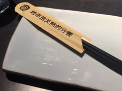 -很久以前羊肉串(中山公园店)