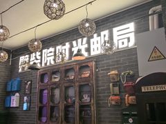 -劈柴院